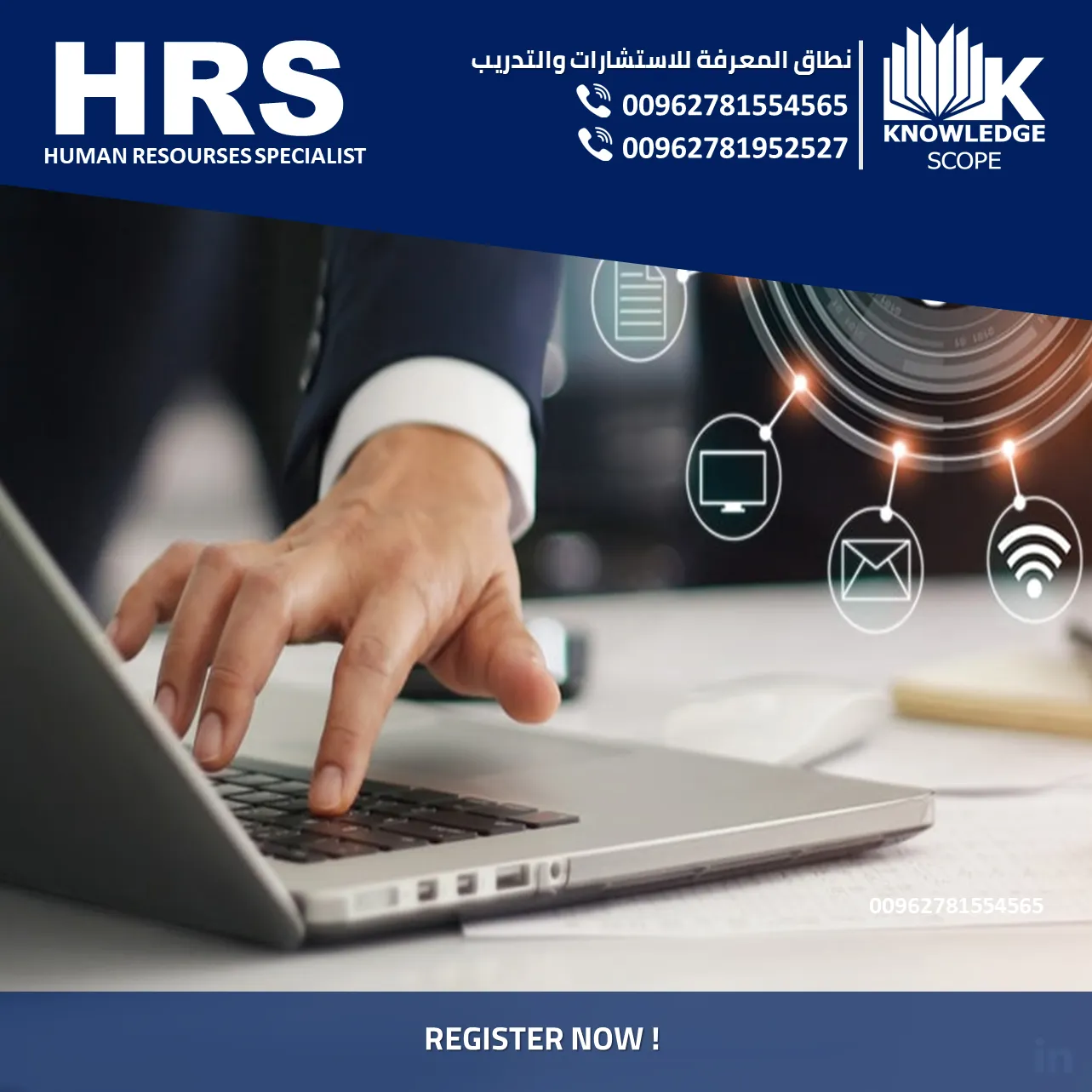 HRS HUMAN RESOURCES SPECIALIST COURSE