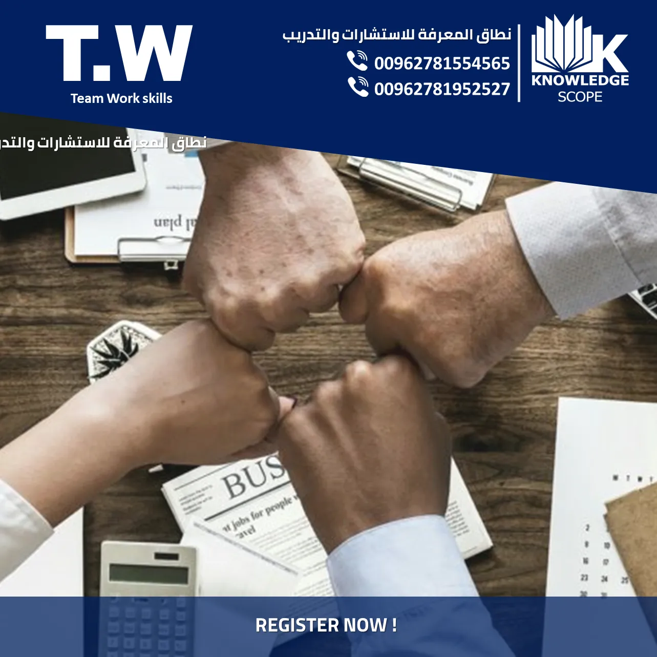 TEAM WORK Management  Course