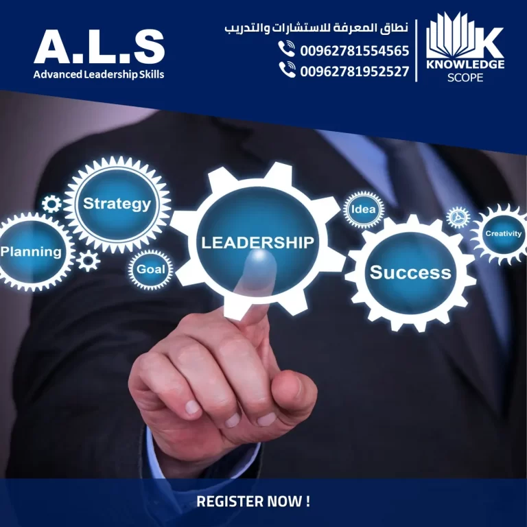 A.L.S Advance leadership skills course