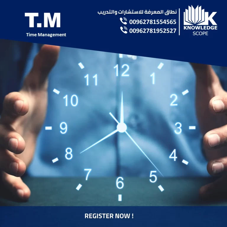TIME MANAGEMENT SKILLS COURSE