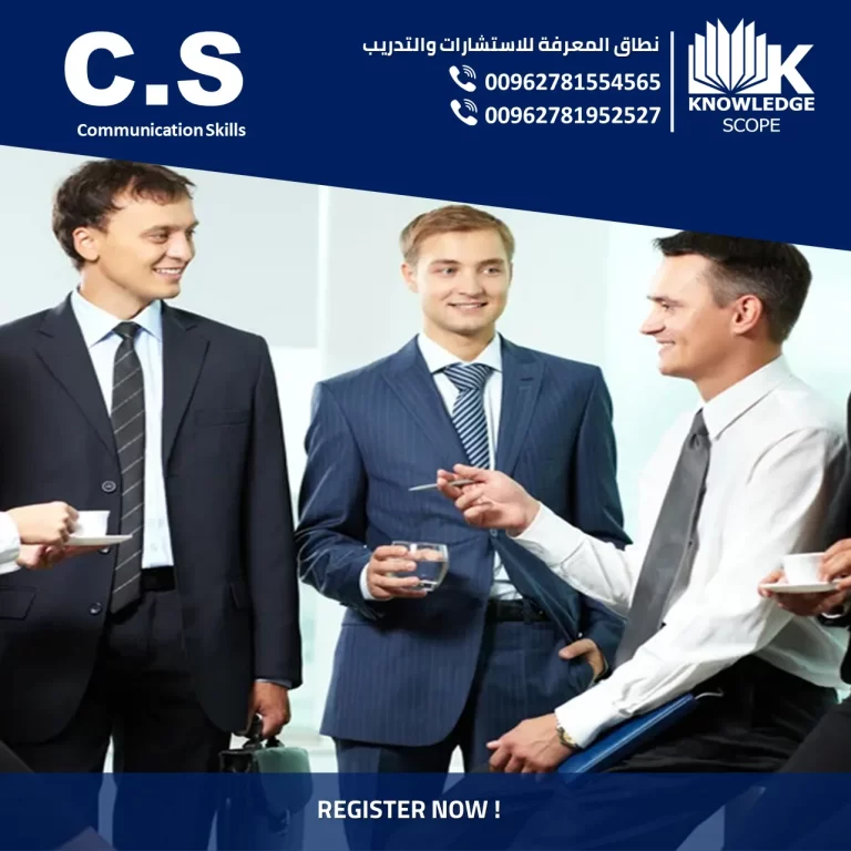 Communication Skills course